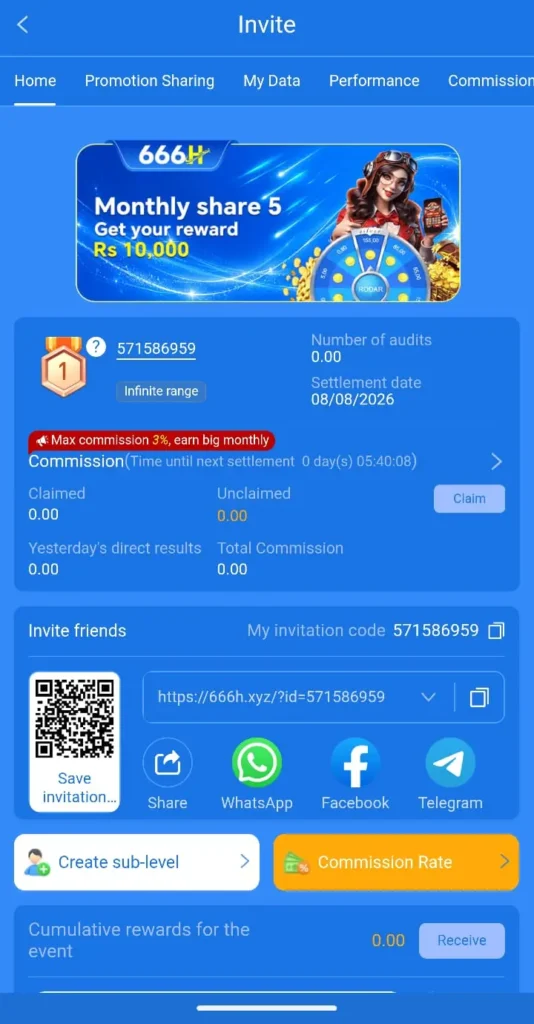 66h game invitation