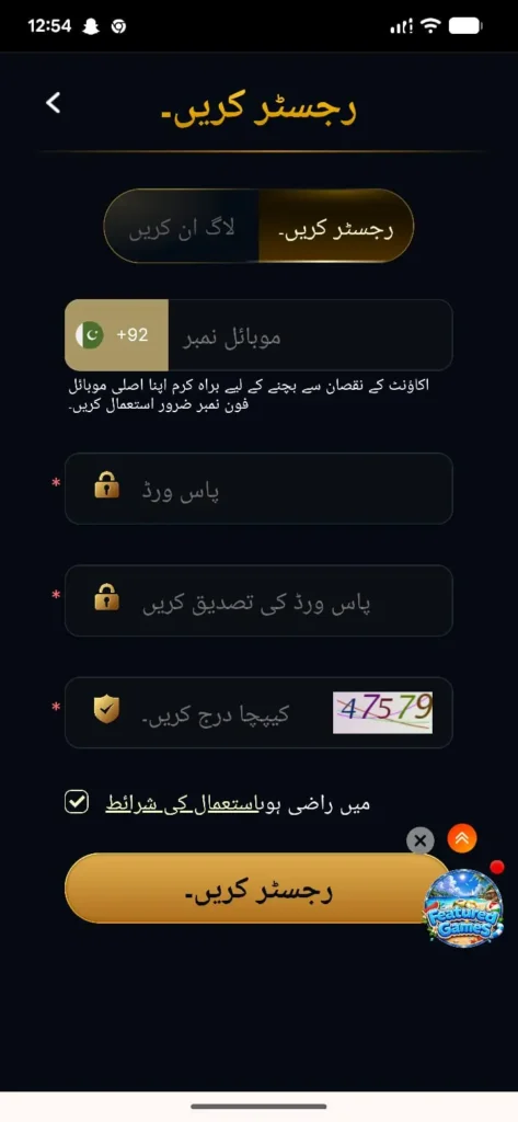 Playrupees game registration